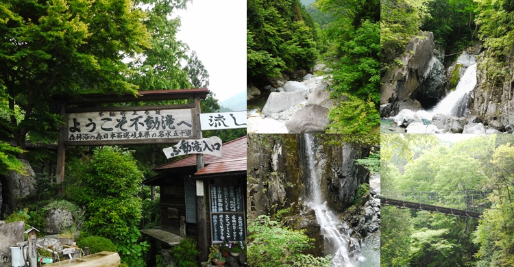 付知町の自然 写真 その1