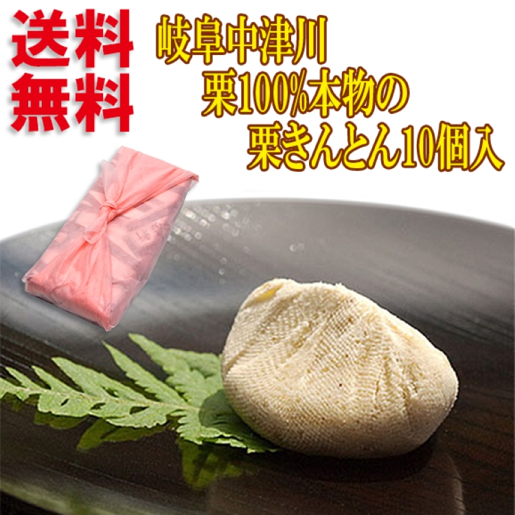 第2位 商品