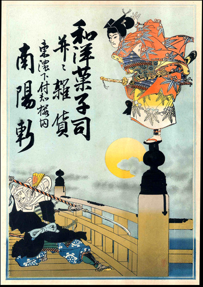 南陽軒の写真　その2