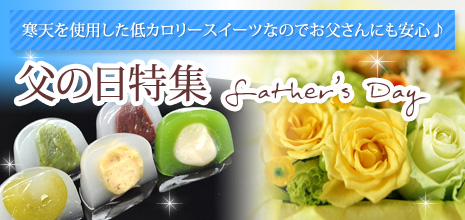 造花のバラ 父の日特集