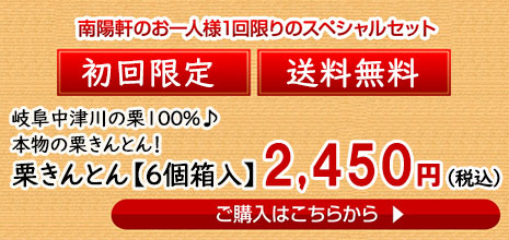 初回限定