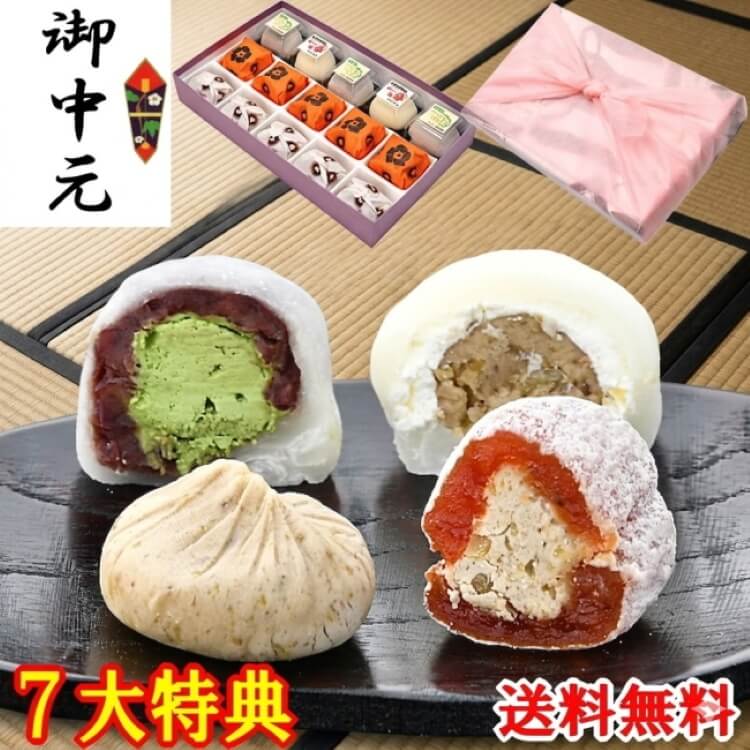 栗きんとん・栗柿・抹茶クリーム大福・和んぶらん15個入