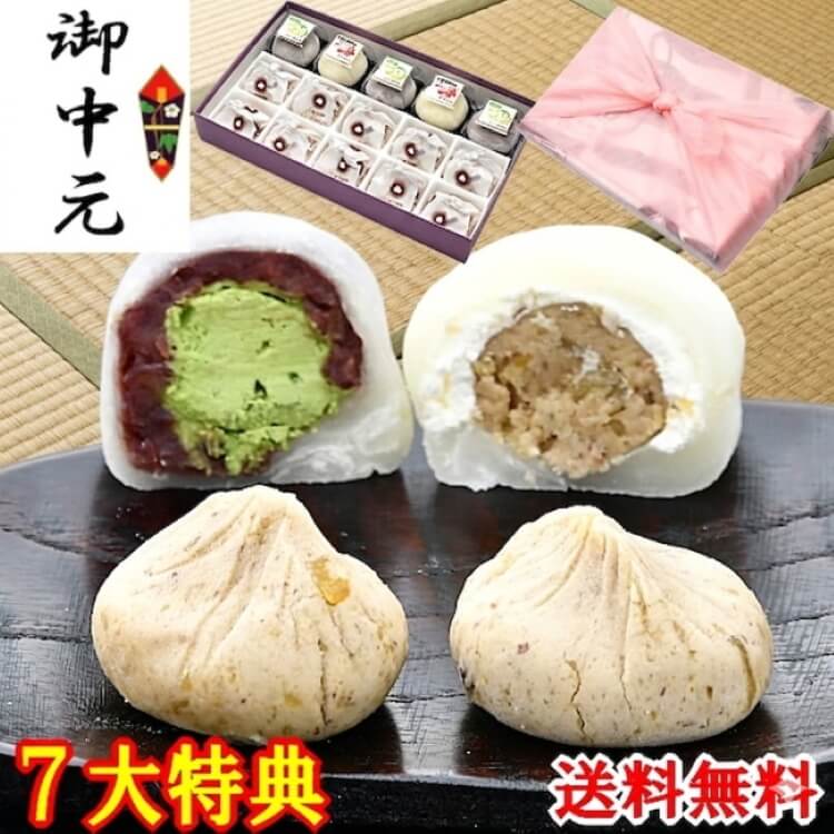 栗きんとん・抹茶クリーム大福・和んぶらん15個入