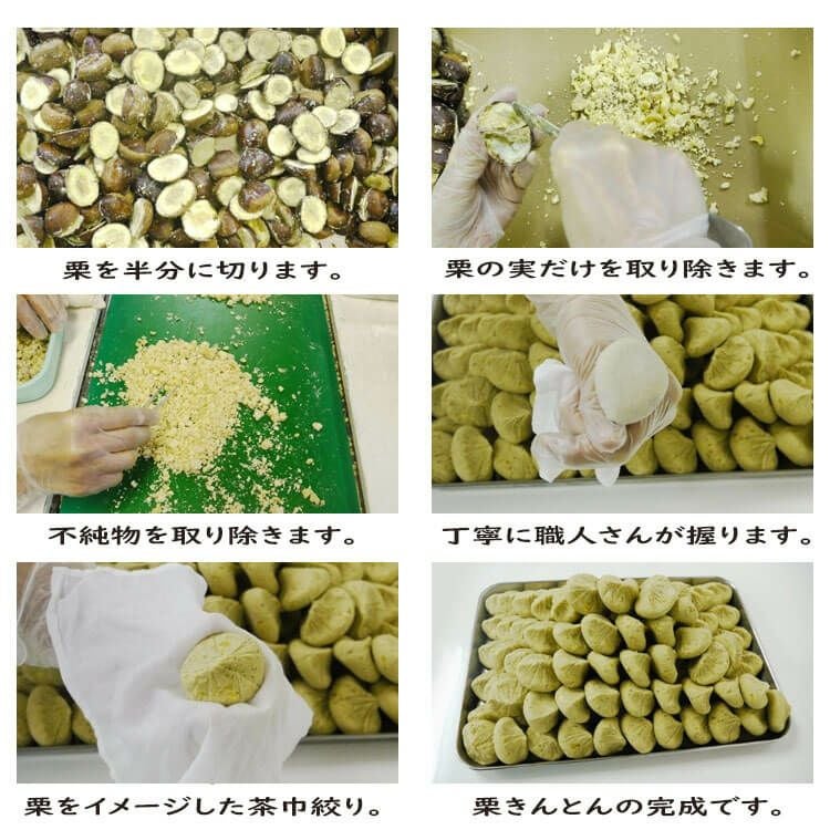 スイッチで紹介 熨斗ギフト完全対応♪秘密のケンミンSHOWで紹介！ 栗柿