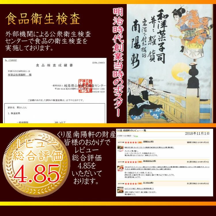 スイッチで紹介 栗柿20個入 熨斗ギフト完全対応♪秘密のケンミンSHOW