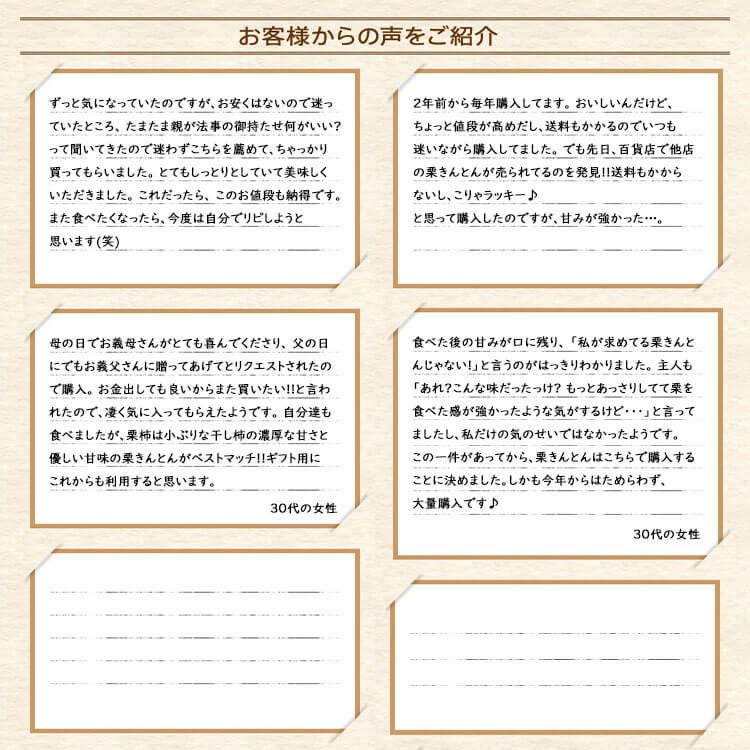 お客様の声2 贈り物