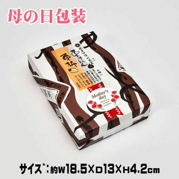 母の日包装