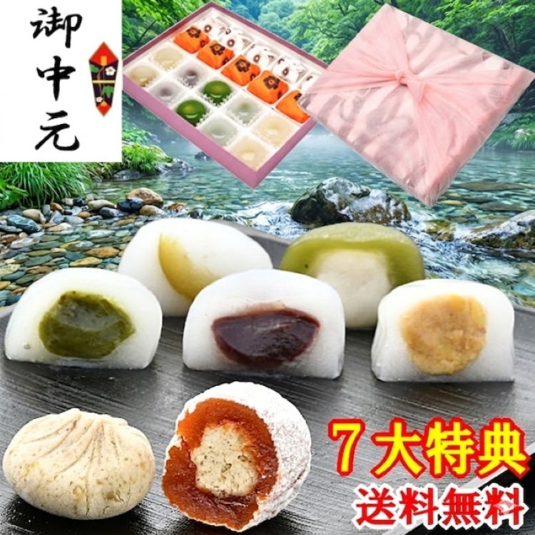 5種類の水饅頭・栗きんとん・栗柿