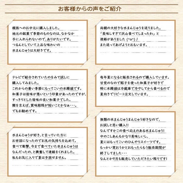 お客様の声 プレゼント 贈り物