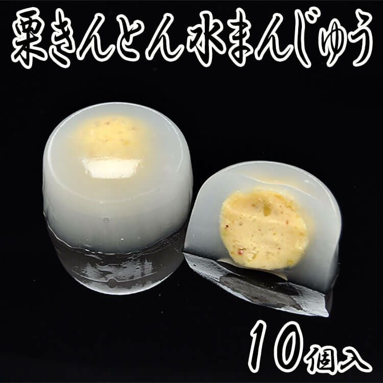 栗（栗きんとん用）　リピーター限定 3,001円～4,000円 | くり屋 南陽軒