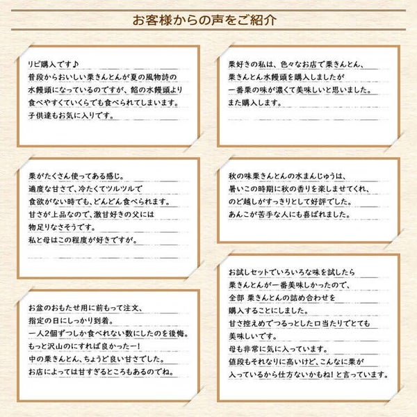 お客様の声 プレゼント 贈り物