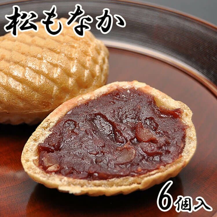 栗きんとん 栗きんとん入り干し柿 大福 まんじゅう｜岐阜中津川人気の