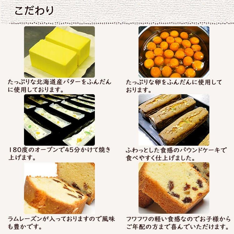 パウンドケーキ【1本入】 | くり屋 南陽軒