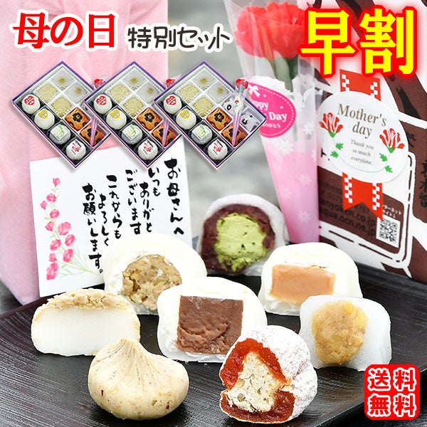 特別セット３セットまとめて