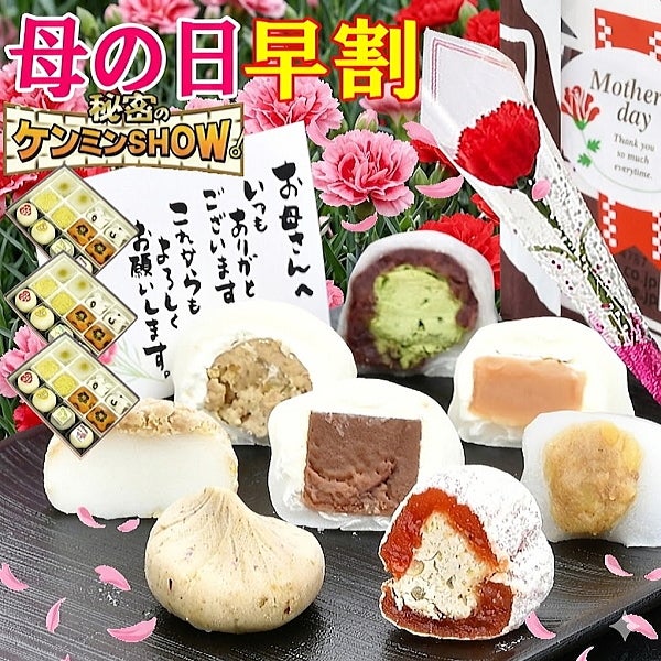 特別セット３セットまとめて