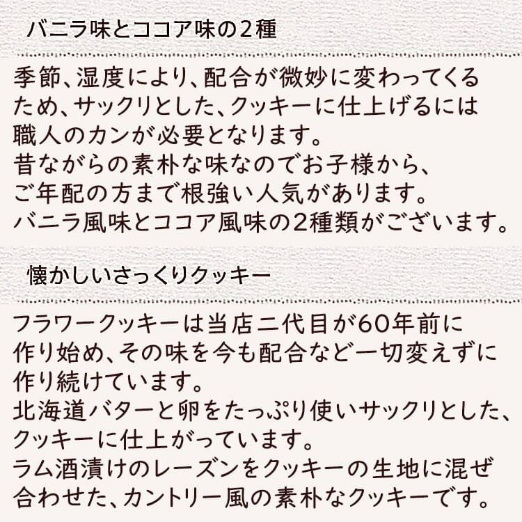 手作り こだわり