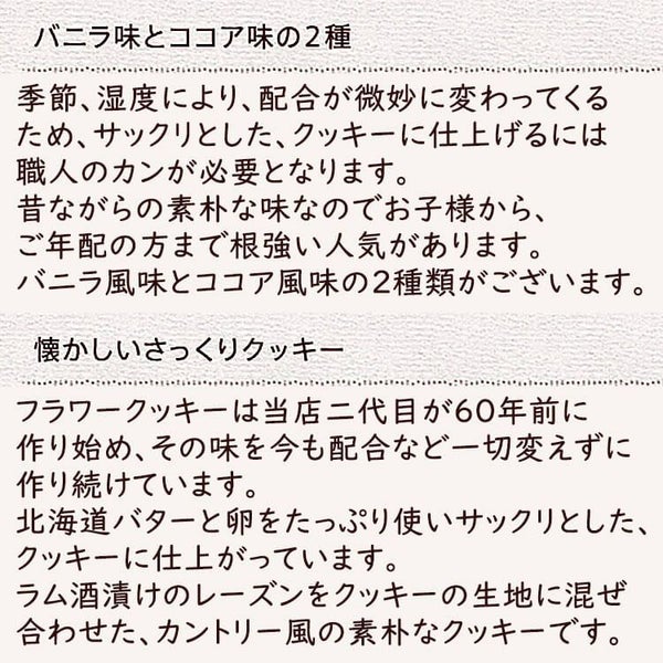 手作り こだわり