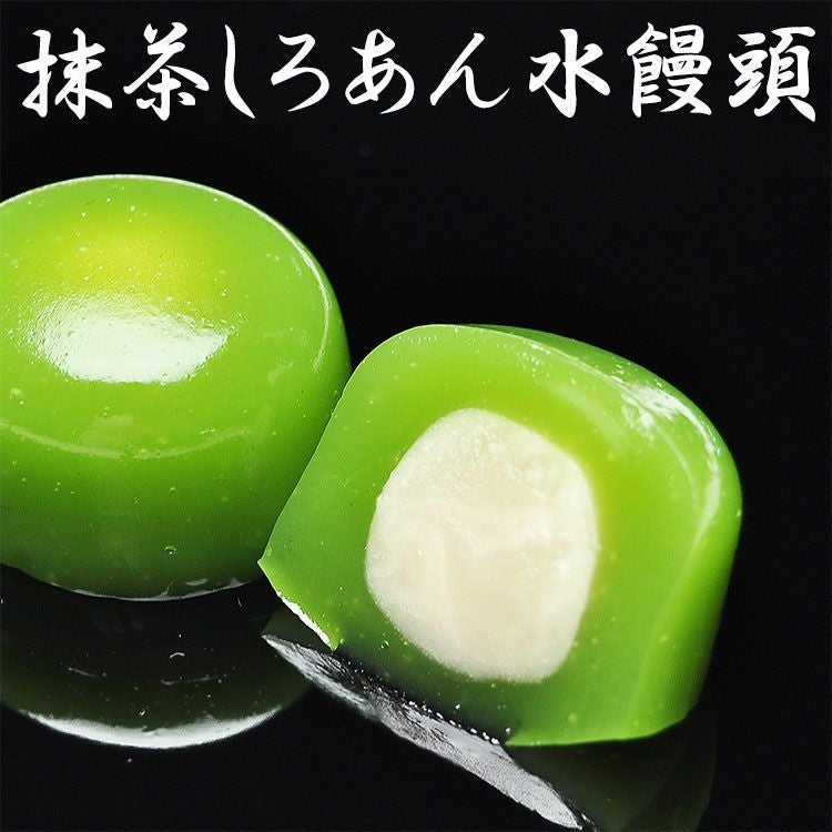 抹茶しろあん水饅頭
