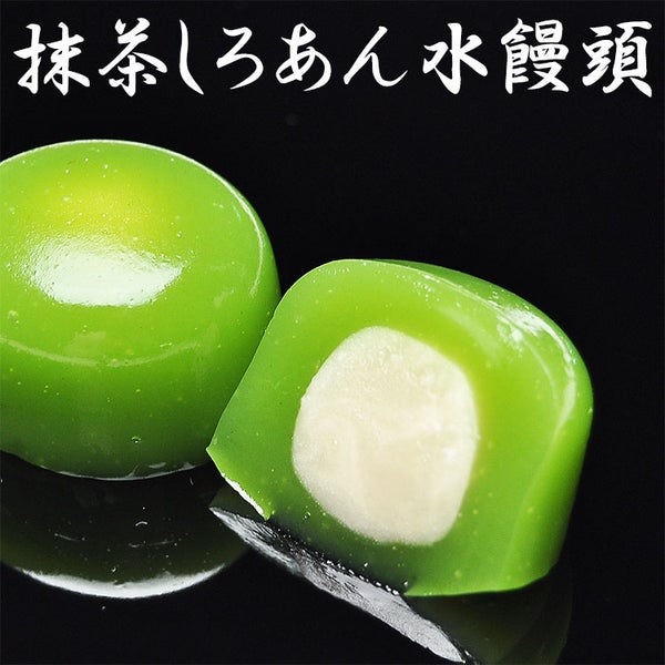 抹茶しろあん水まんじゅう