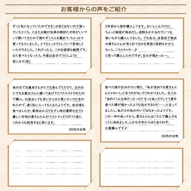 お客様の声 プレゼント