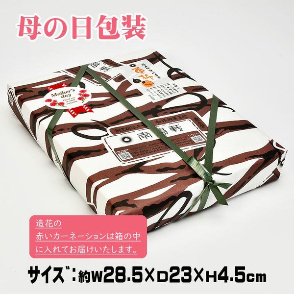 母の日包装包装