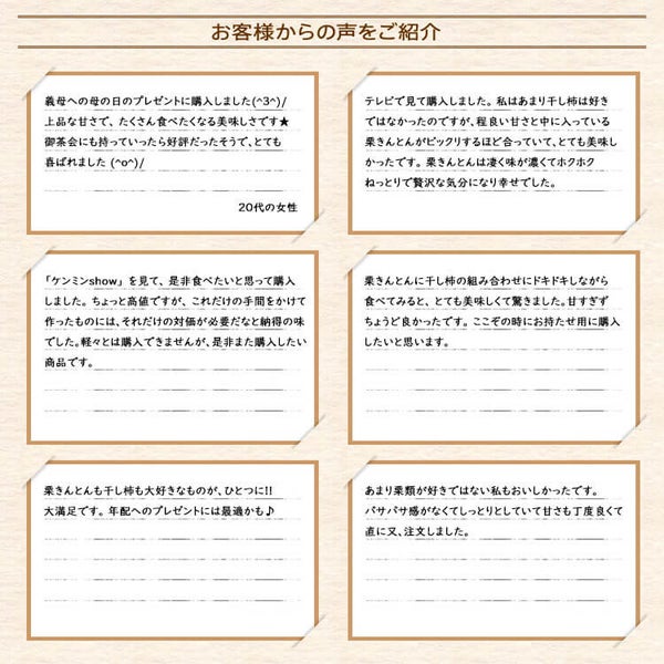 お客様の声 贈り物