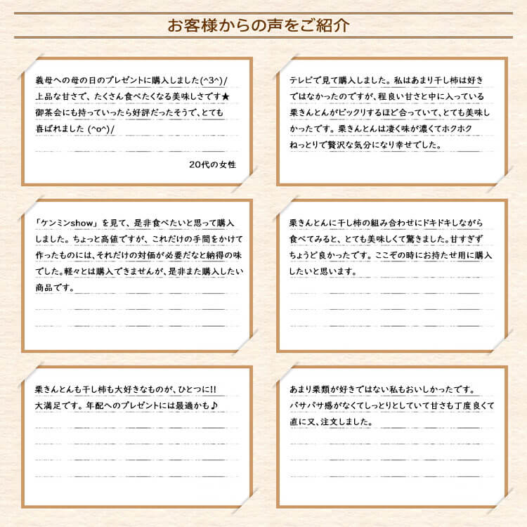 お客様の声 お礼