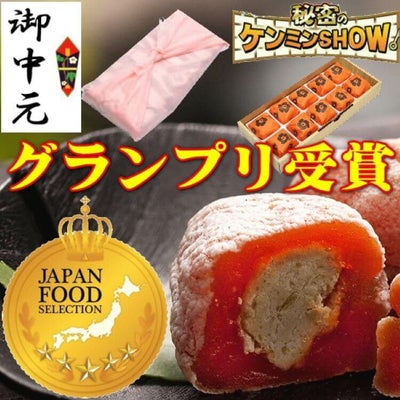 お中元　栗柿10個入