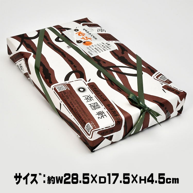 包装