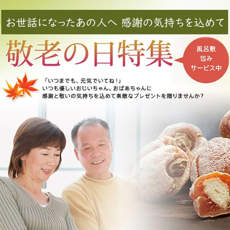 敬老の日 プレゼント ギフト 秋の味覚 岐阜中津川の栗100％栗きんとん