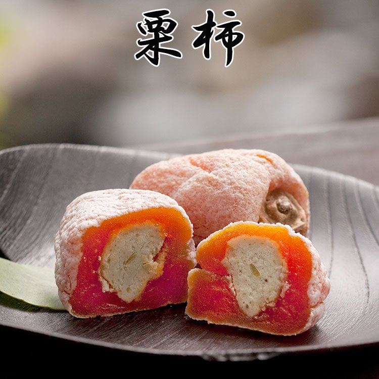 敬老の日 プレゼント ギフト 秋の味覚 岐阜中津川の栗100％栗きんとん