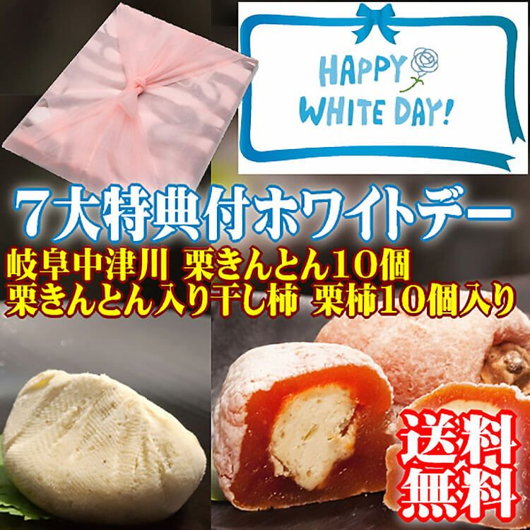 遅れてごめんね ホワイトデー お返し 和菓子 お菓子 スイーツ