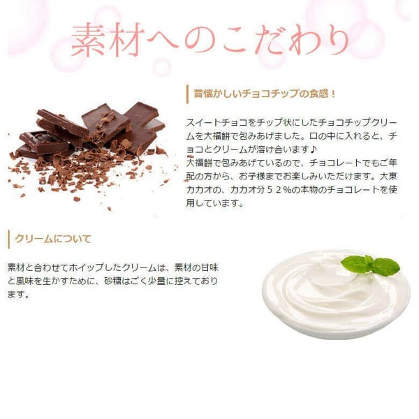 素材へのこだわり