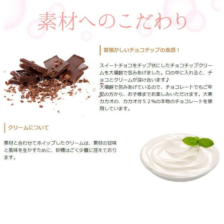 素材へのこだわり