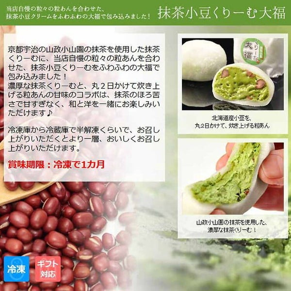 京都宇治　山政小山園