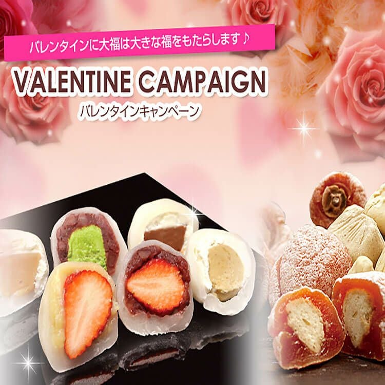 遅れてごめんね バレンタイン チョコ 2026 チョコレート スイーツ お