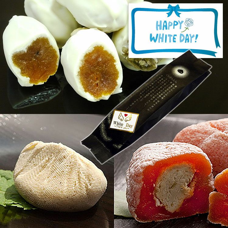 ホワイトデー お返し 和菓子 お菓子 スイーツ ホワイトデー三味3個入り...