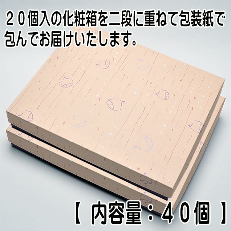 栗100％栗きんとん｜岐阜中津川人気の和菓子お取り寄せ通販くり屋南陽軒
