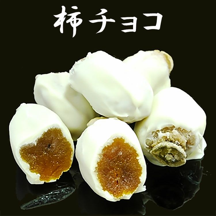 遅れてごめんね バレンタイン チョコ 2026 ラッピング スイーツ お菓子