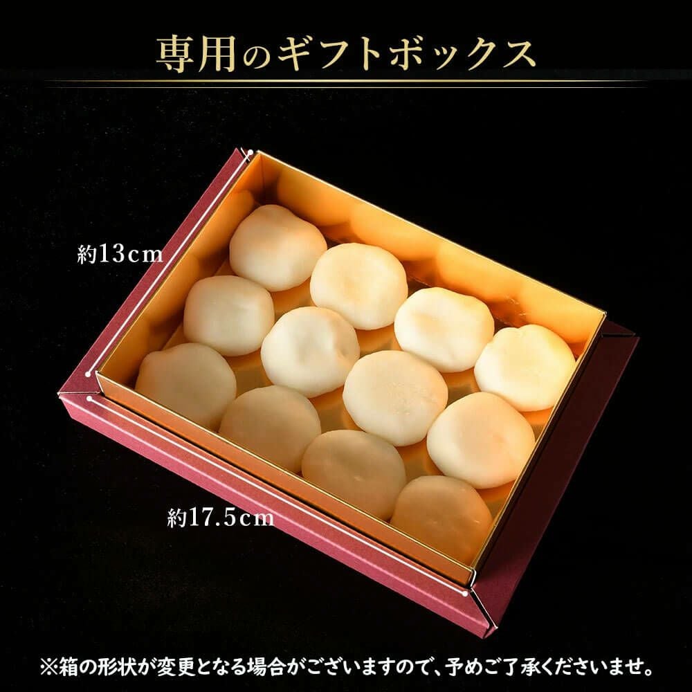 ザワつく!金曜日で紹介 純栗きんとんモンブラン大福 【 送料無料