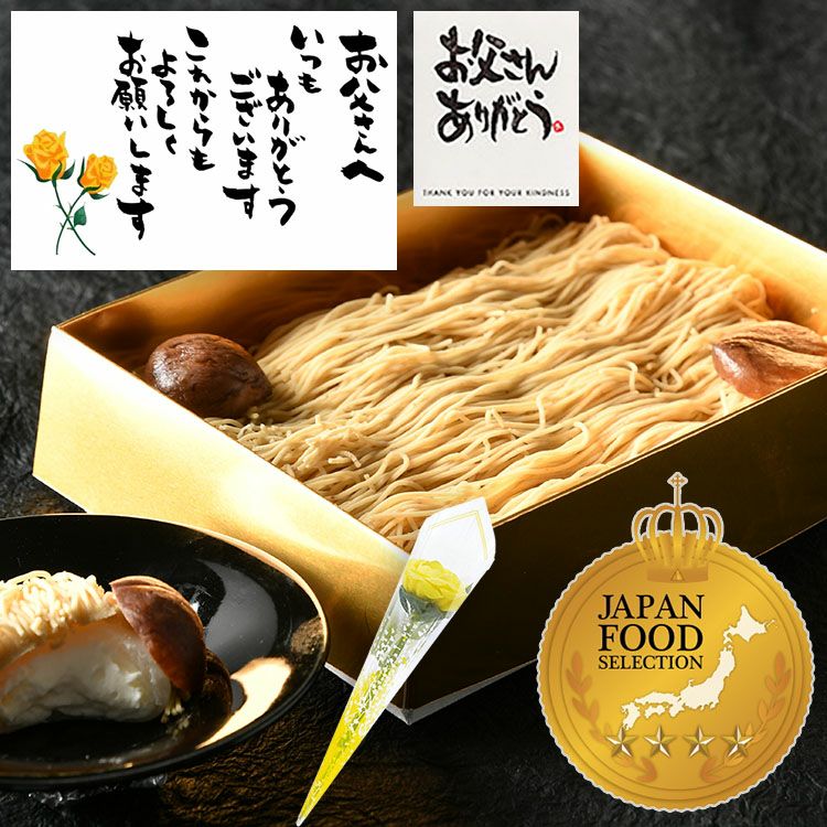 純栗栗きんとんモンブラン大福