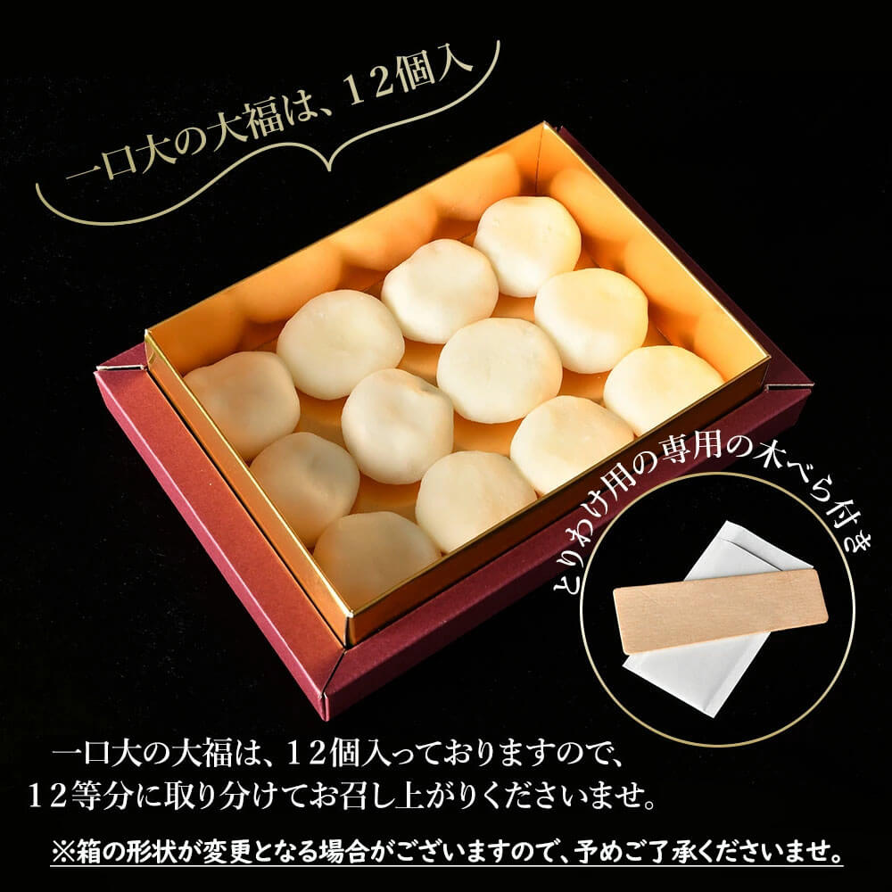 純栗きんとんモンブラン大福｜綺麗なとりわけ方・食べ方。