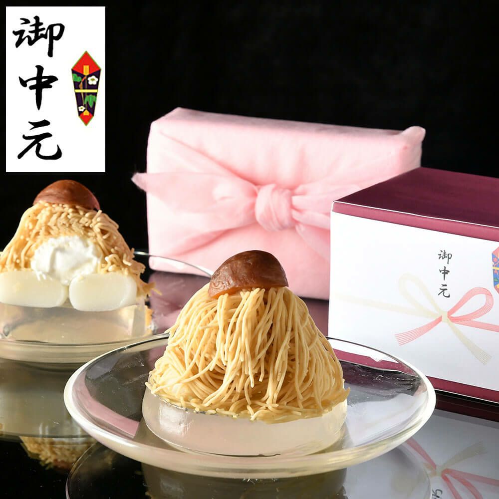 お中元 夏ギフト ギフト LINEクーポンで10％OFF 7大特典付き...