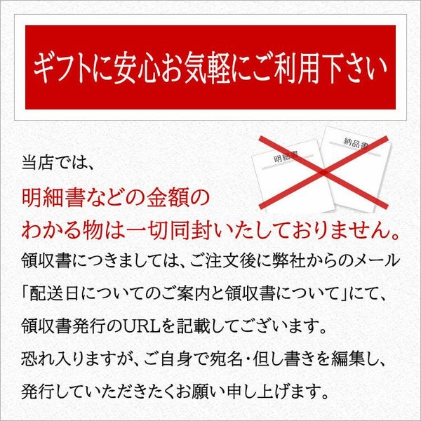 明細書 納品書