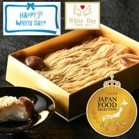 ホワイトデー 純栗きんとんモンブラン大福