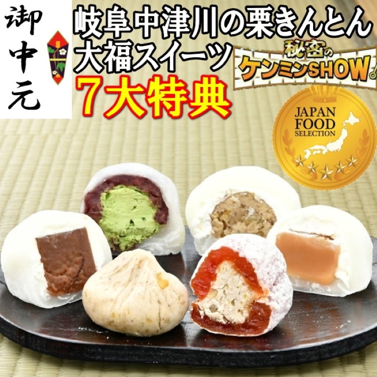 商品一覧 | くり屋 南陽軒