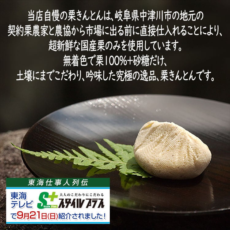 テレビで紹介されました