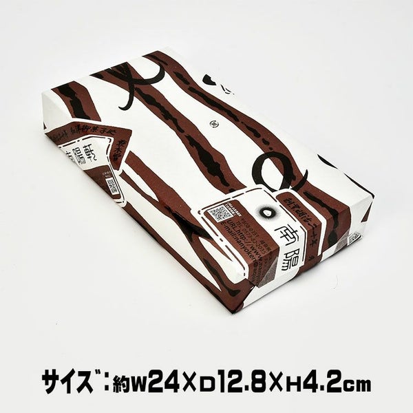 包装 ラッピング