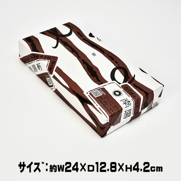 包装 ラッピング