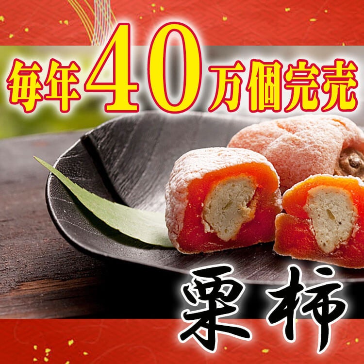 人気商品